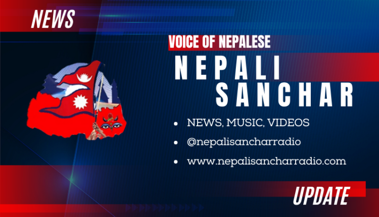 nepali sanchar radio